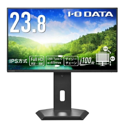アイ・オー・データ(I-O DATA) 23.8型液晶ディスプレイ LCD-C243SMB-FX