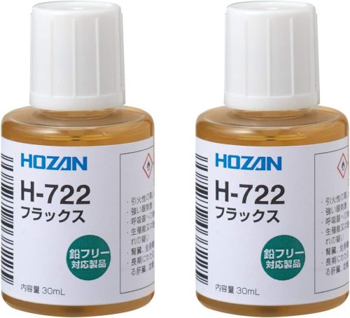 ホーザン(HOZAN) フラックス H-722AZ
