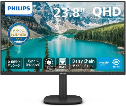フィリップス(Philips) USB-C 搭載液晶モニター 24B2U3601/11
