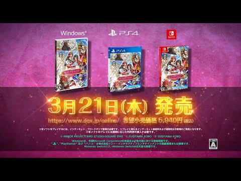 ドラゴンクエストX オンライン オールインワンパッケージ version 1-7 - スクウェア・エニックス