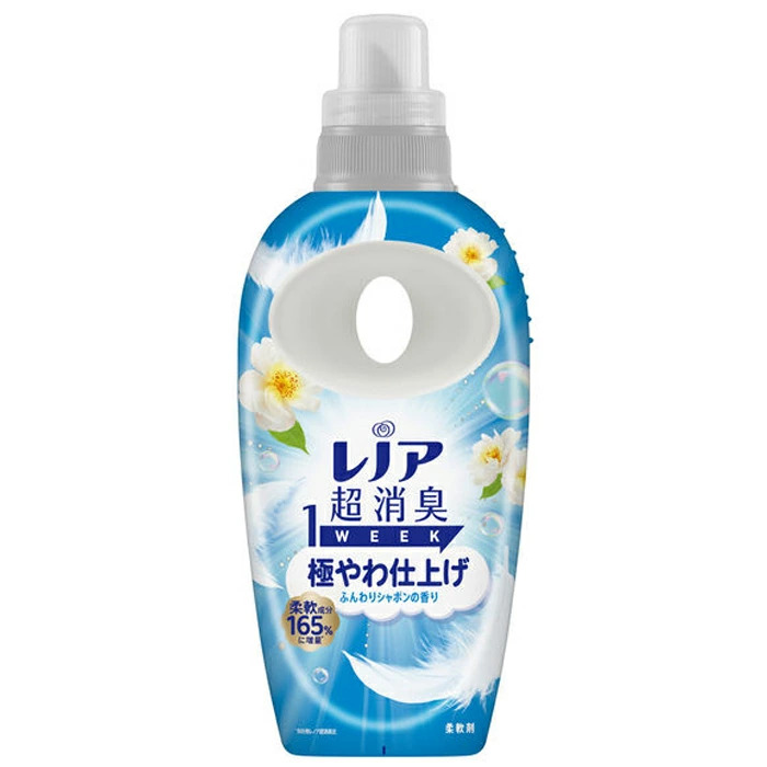 柔軟剤のイメージ