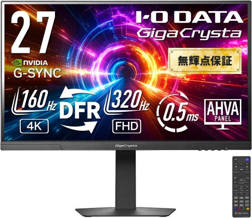 アイ・オー・データ(IODATA) GigaCrysta EX-GDU271JAD