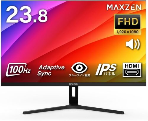 マクスゼン(MAXZEN) 23.8型モニター MJM24CH02-F100
