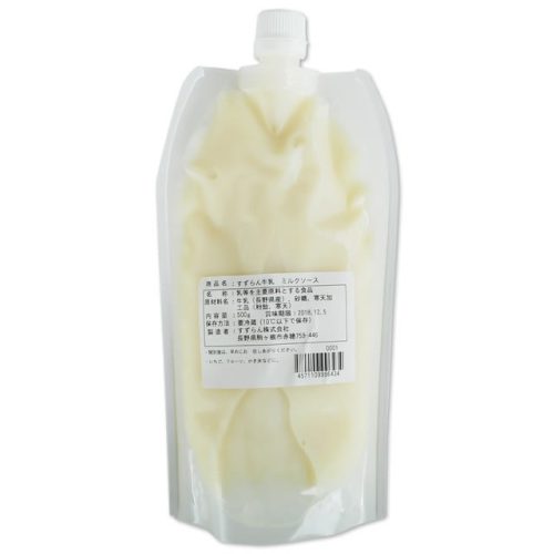 すずらん牛乳 ミルクソース