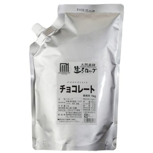 宮下製氷冷蔵 氷屋さんちの削氷 生シロップ チョコレート