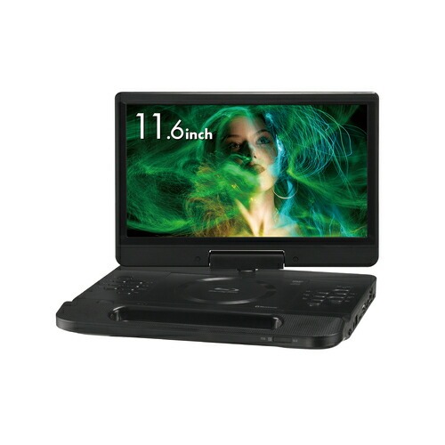 グリーンハウス(GREEN HOUSE) 11型ポータブルブルーレイディスクプレーヤー GH-GSK11A