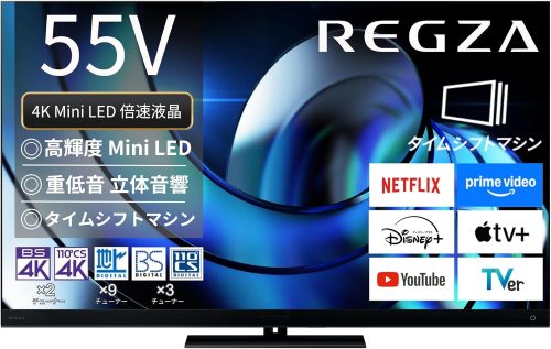 TVS REGZA 4K Mini LED液晶レグザ 55V型 55Z875R