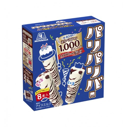 森永製菓 パリパリバー バニラ マルチ