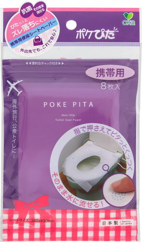 オカ(OKA) ポケぴた 携帯便座シート