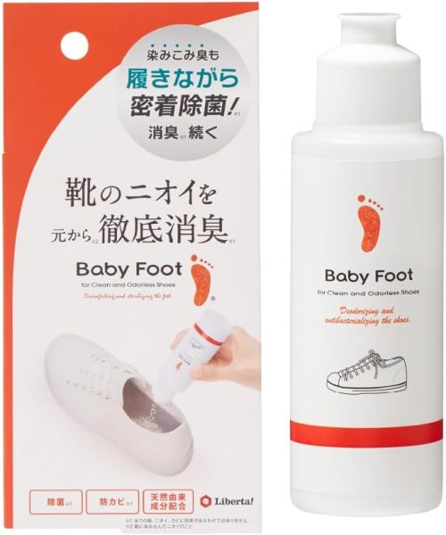 ベビーフット(Baby Foot) 靴の消臭除菌パウダー