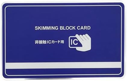 コンサイス(CONCISE) スキミング防止カード 342014