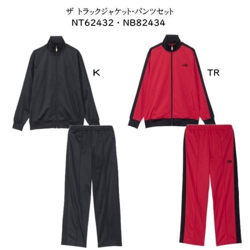 ザ・ノース・フェイス(THE NORTH FACE) ザ トラックジャケット・パンツセット
