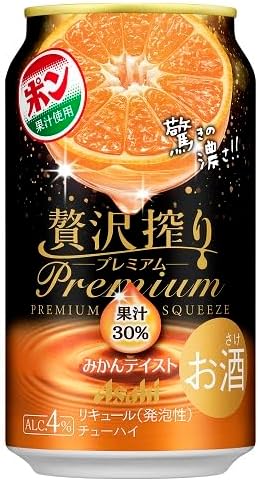 アサヒ(Asahi) 贅沢搾り プレミアムみかんテイスト
