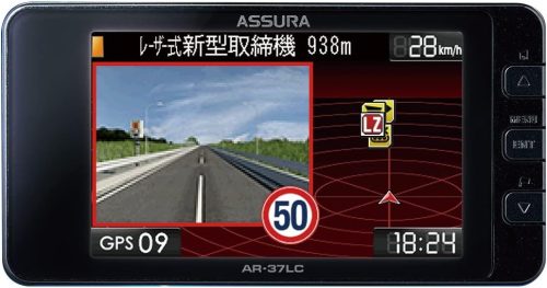 セルスター(CELLSTAR) レーザー式オービス対応セーフティレーダー AR-37LC