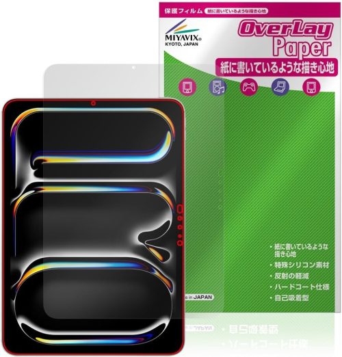 ミヤビックス(Miyavix) OverLay Paper for iPad Pro 11インチ M5/M4 表面用保護シート OKIPADPRO11Y24/F/1