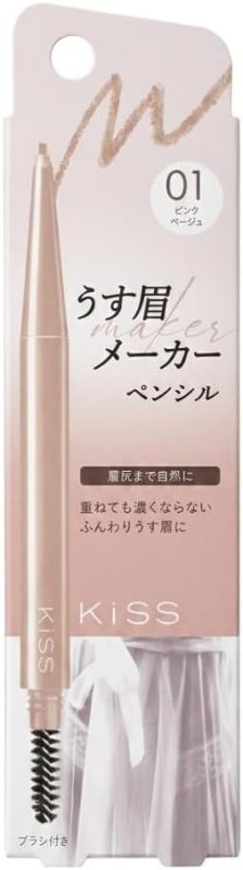 伊勢半 キス うす眉メーカーペンシル