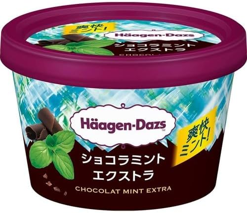 ハーゲンダッツ ショコラミント エクストラ