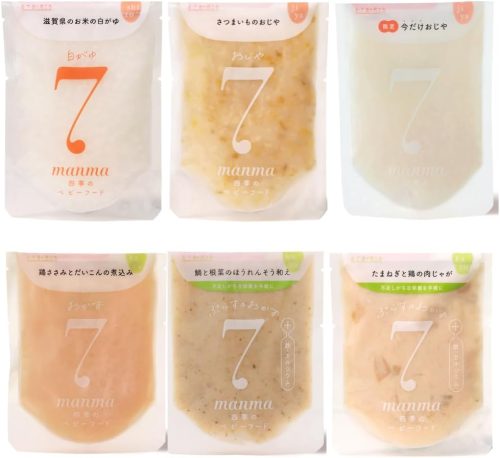 はたけのみかた manma 四季のベビーフード