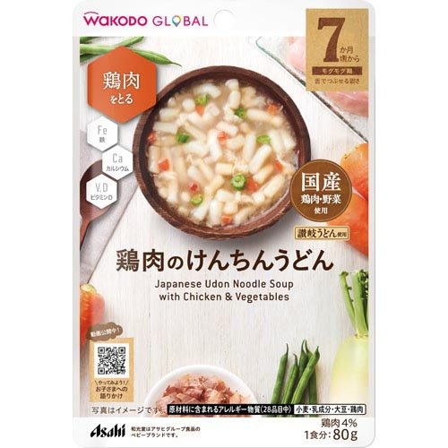 和光堂 WAKODO GLOBAL 鶏肉のけんちんうどん