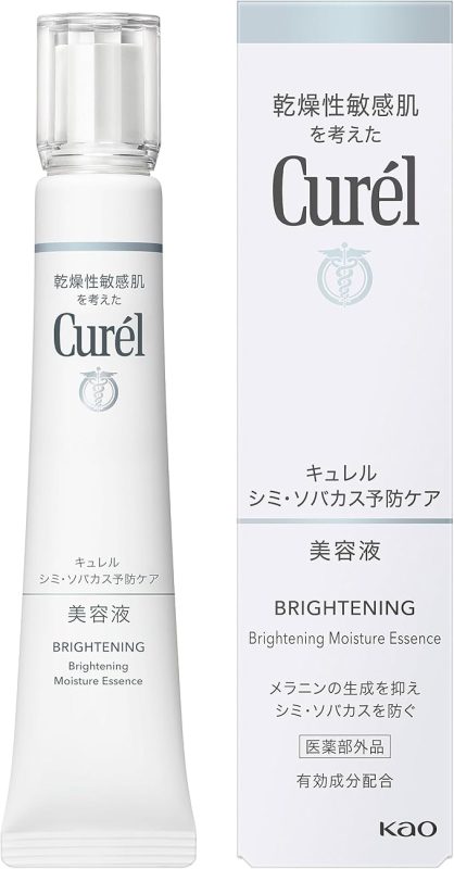 花王(Kao) キュレル 美白美容液 医薬部外品
