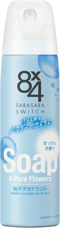 花王(Kao) 8×4 エイトフォー パウダースプレー 医薬部外品