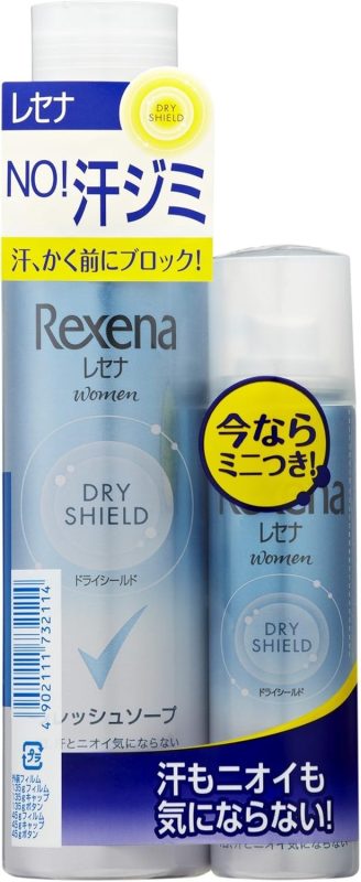 ユニリーバ(Unilever) レセナ ドライシールド パウダースプレー 医薬部外品