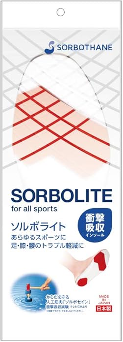 ソルボ(SORBO) ソルボライト 61462