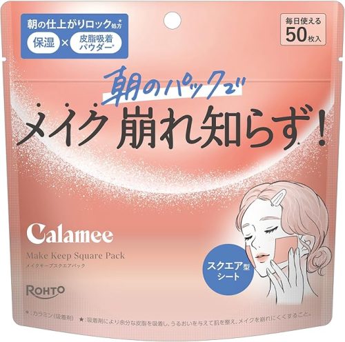 ロート製薬(ROHTO) カラミー メイクキープスクエアパック