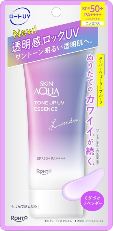 ロート製薬(ROHTO) スキンアクア トーンアップUVエッセンス ラベンダー