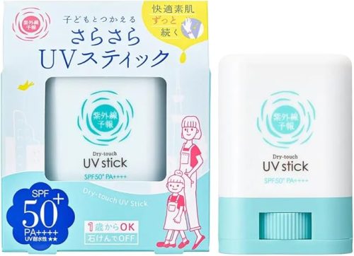 石澤研究所 紫外線予報 さらさらUVスティック F