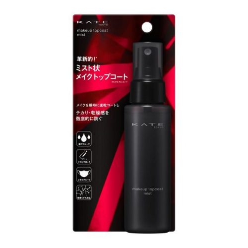 ケイト(KATE) メイクトップコート