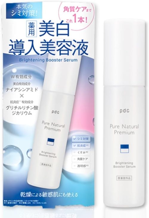 ピーディーシー(pdc) ピュアナチュラルプレミアム 薬用BR美白美容液