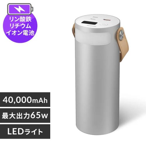 アイリスオーヤマ(IRIS OHYAMA) モバイルバッテリー バッテリーステーション ボトル型 IBT-B40065-W