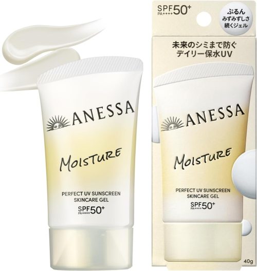 資生堂(SHISEIDO) アネッサ パーフェクトUV スキンケアジェル NB