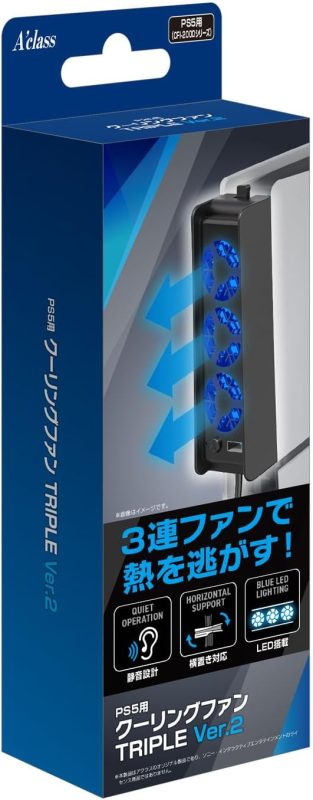 アクラス PS5用クーリングファンTRIPLE Ver.2 SASP-0695
