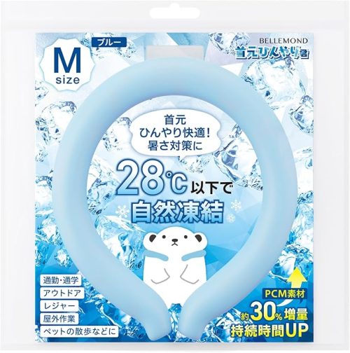 ベルモンド(BELLEMOND) 首元ひんやり君 クールネックリング B1127