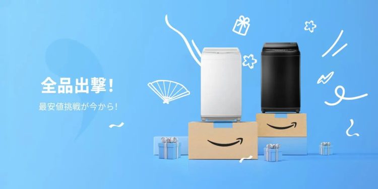 洗濯機のイメージ