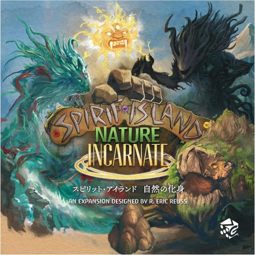 Engames スピリット・アイランド 自然の化身 日本語版