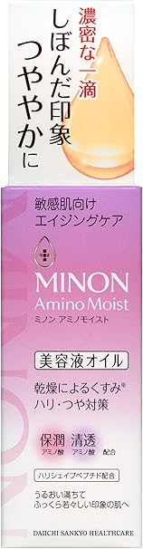 第一三共ヘルスケア(DAIICHI SANKYO HEALTHCARE) ミノン アミノモイスト エイジングケアオイル