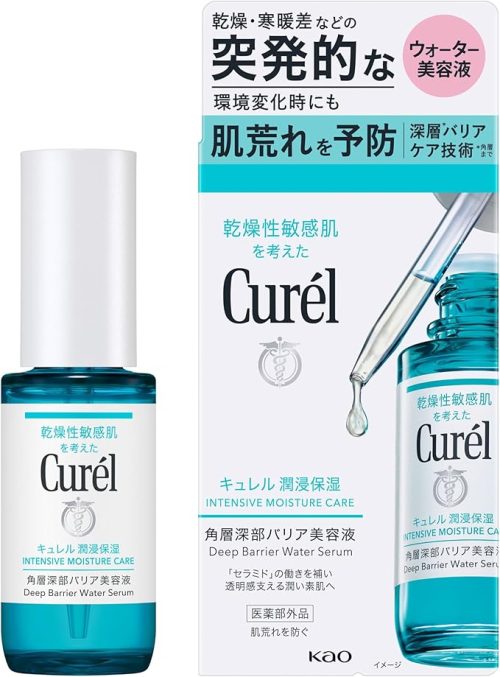 花王(Kao) キュレル 潤浸保湿 角層深部バリア美容液 医薬部外品