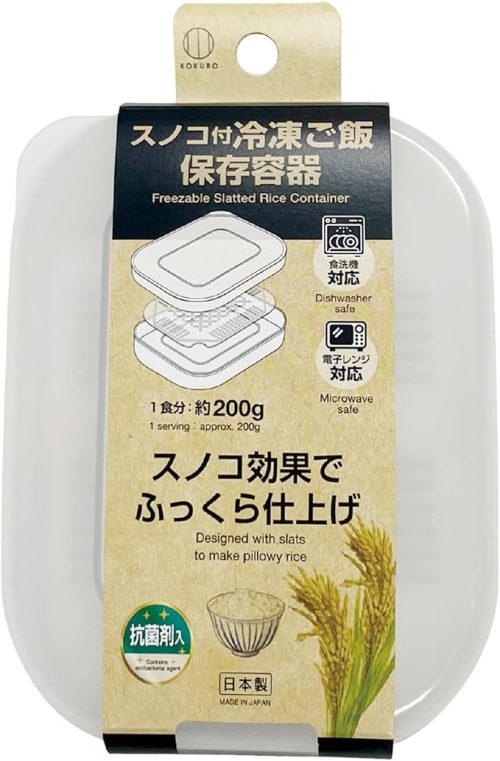 コクボ(KOKUBO) スノコ付冷凍ご飯保存容器 KK-666