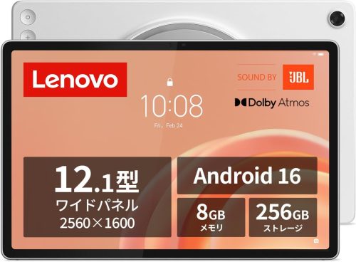 レノボ(Lenovo) Tab Plus ZAHT0134JP