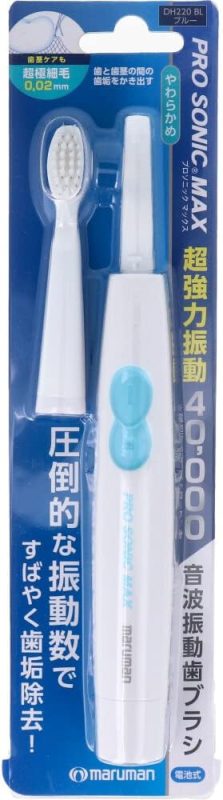マルマン プロソニック マックス DH220BL