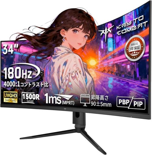 KTC 34 型湾曲ゲーミングモニター H34S18S