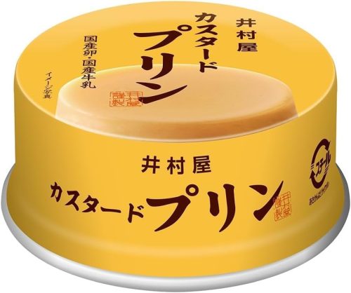 井村屋 缶カスタードプリン