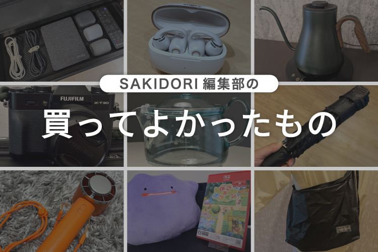 生活家電のイメージ
