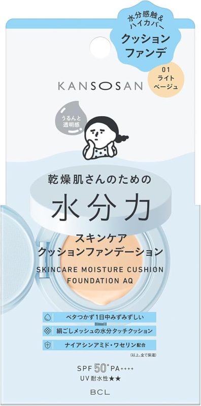 乾燥さん 水分力スキンケアクッションファンデーション