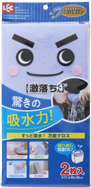 レック(LEC) 激落ちくん すっと 吸水クロス 2枚入