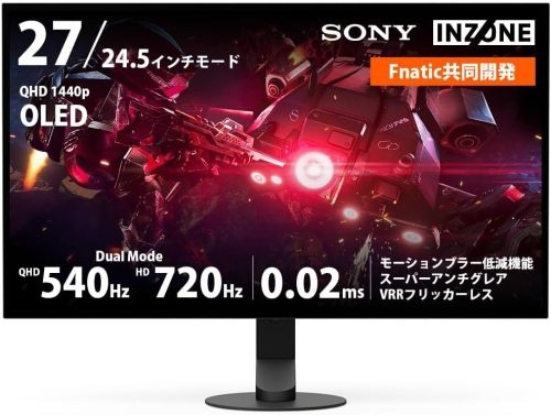 ソニー(SONY) INZONE M10S II 有機ELゲーミングモニター SDM-27Q102