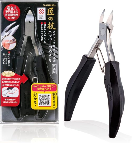 グリーンベル(GreenBell) ステンレス製巻き爪専用ニッパーつめきり G-1029